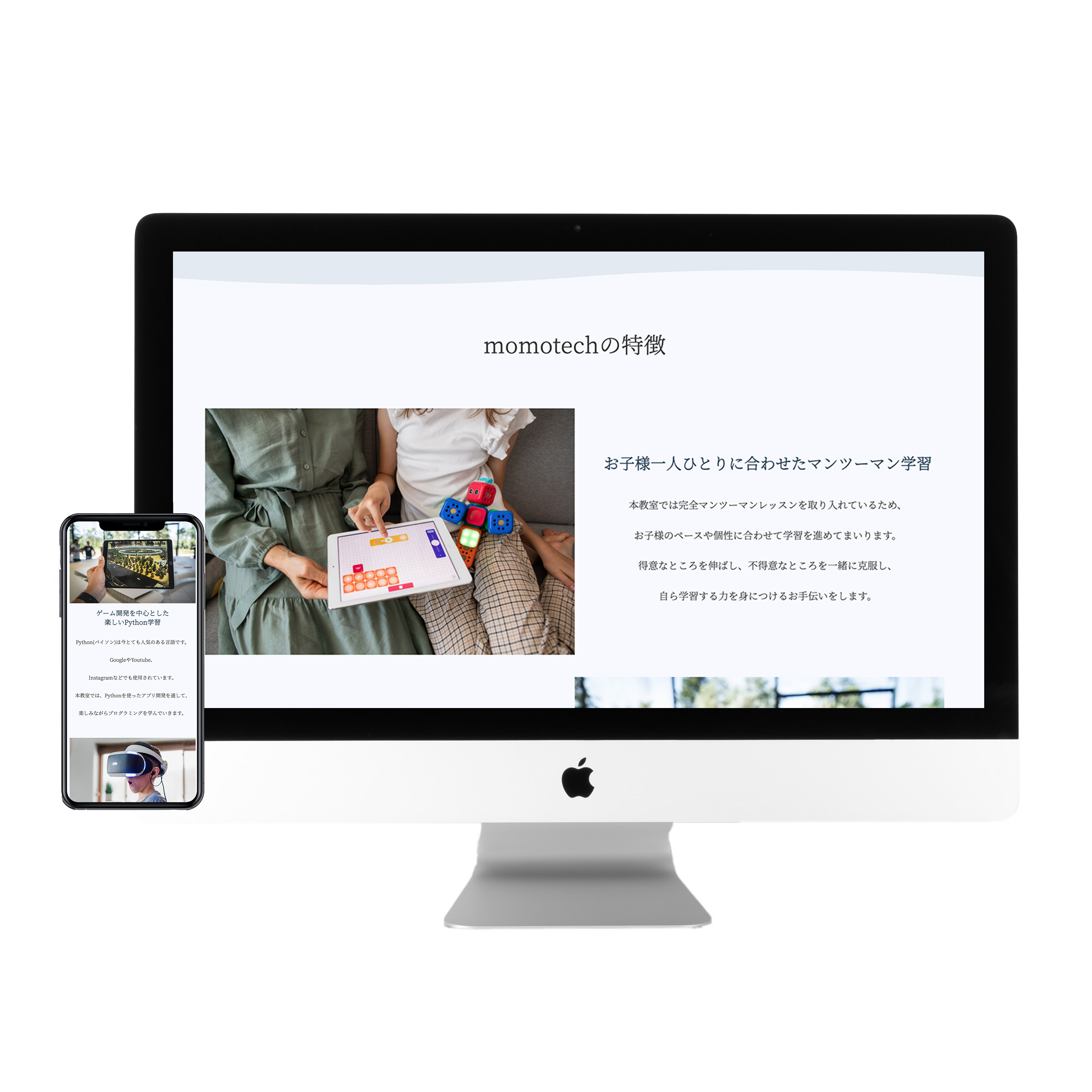 Programming School momotech Mock Up